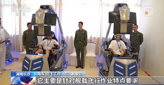 顺市配资 海军2025年度招飞定选工作全面展开
