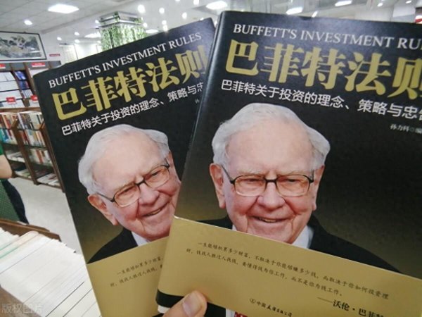 通盈证券 为什么80%的散户都亏损？因为他们连\＂集合竞价巨量高开7%\＂都不懂