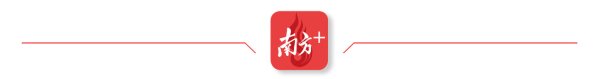 纯旭配资端 街巷童声传古韵，越秀少先队讲古总决赛讲述“英雄城”文脉