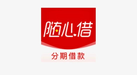 华泰优配 地方小贷撬动“随心借”、“随心花”等百万级贷款APP收割用户，疑似贷超大佬贤俊江隐身操盘