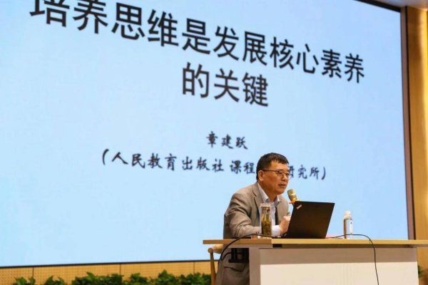 张吧策路 “数学好玩”！800余名老师共研初中数学教改“长沙样本”